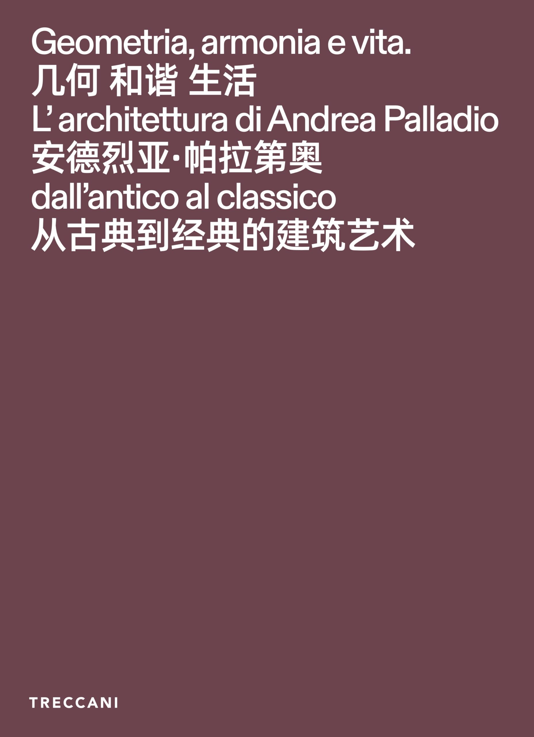 Geometria, armonia e vita. L’architettura di Andrea Palladio dall’antico al classico